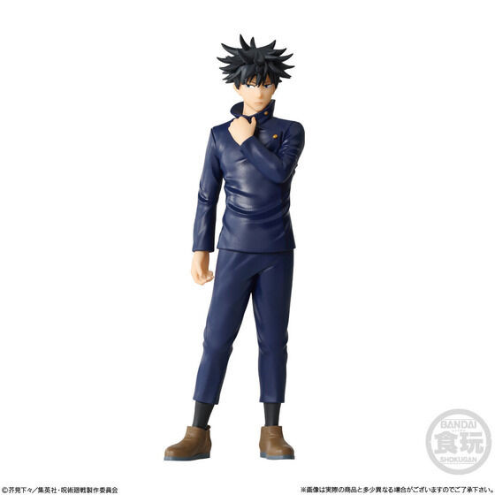 Fushiguro Megumi, Jujutsu Kaisen, Bandai, Trading