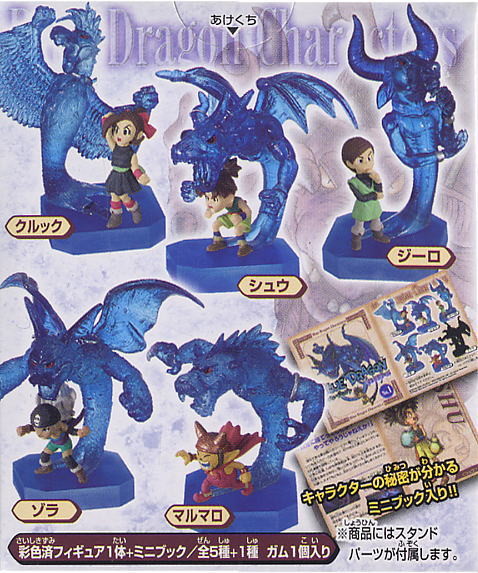 Blue Dragon, Shu, Blue Dragon, Bandai, Trading