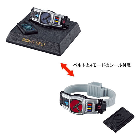 Den-O Belt, Kamen Rider Den-O, Bandai, Trading, 4549660741497