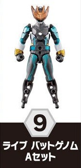 Kamen Rider Live (Bat Genome), Kamen Rider Revice, Bandai, Trading