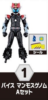 Kamen Rider Vice (Mammoth Genome), Kamen Rider Revice, Bandai, Trading