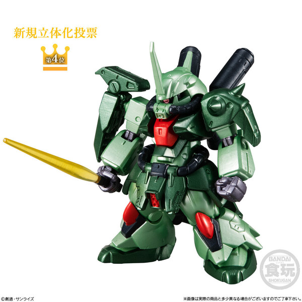 AMX-011S Zaku III Custom (Psycho Pressure), Kidou Senshi Gundam ZZ, Bandai, Trading