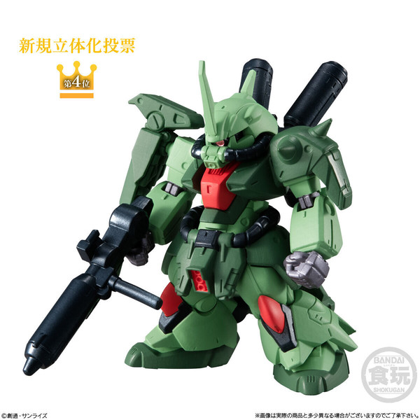 AMX-011S Zaku III Custom, Kidou Senshi Gundam ZZ, Bandai, Trading
