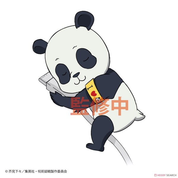 Panda, Jujutsu Kaisen, Gray Parka Service, Trading