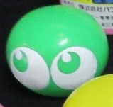 Puyo (Green), Super Puyo Puyo, Bandai, Trading