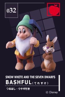 Forest Animals, Snow White And The Seven Dwarfs, Tomy, Trading