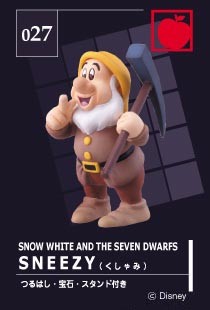 Sneezy, Snow White And The Seven Dwarfs, Tomy, Trading