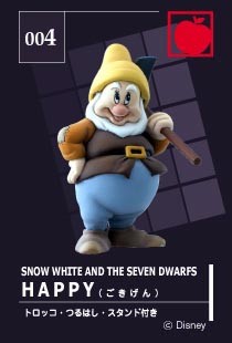 Happy, Snow White And The Seven Dwarfs, Tomy, Trading