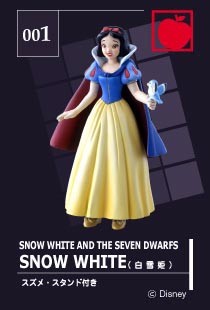 Snow White, Snow White And The Seven Dwarfs, Tomy, Trading