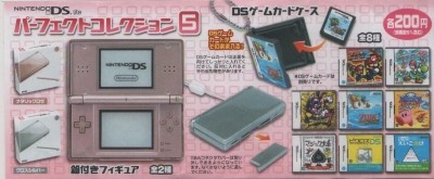 Miniature, Nintendo DS Lite Perfect Collection 5 [183812] (Gloss Silver), Kyodo, Trading