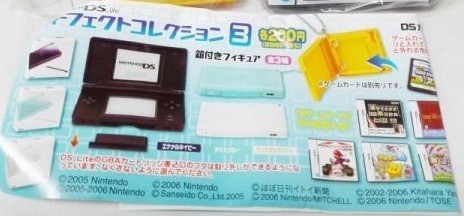 Miniature, Nintendo DS Lite Perfect Collection 3, Nintendo DS Lite Perfect Collection 4 [183817] (Enamel Navy), Kyodo, Trading