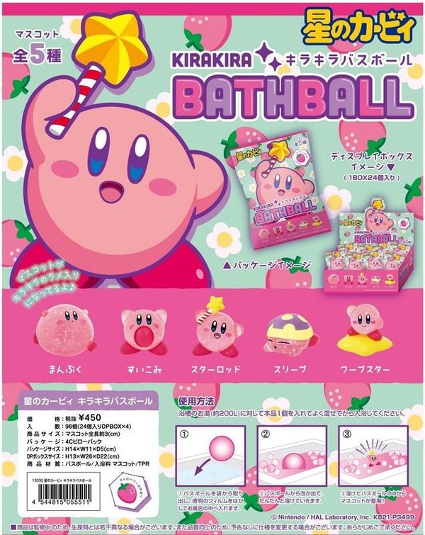 Kirby (Sleep), Hoshi No Kirby, SK Japan, Trading