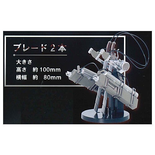 Shingeki no Kyojin 1/12 Omni-Directional Mobility Gear [4582361784646] (2 Blades), Shingeki No Kyojin, SO-TA, Trading, 4582361784646