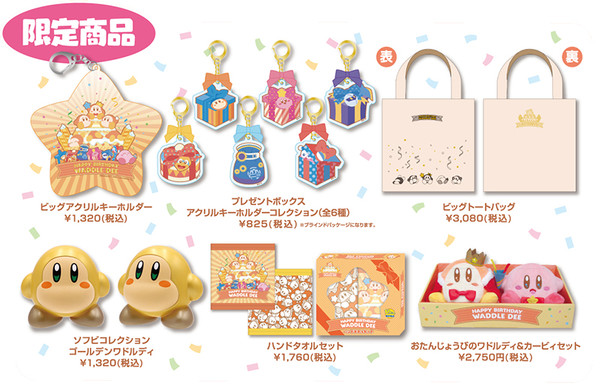 Gold Waddle Dee, Hoshi No Kirby, Ensky, Trading