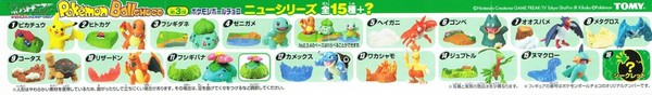 Pikachu, Pocket Monsters Advanced Generation, Tomy, Trading