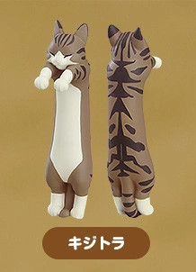 Tensui no Sakuna Hime Long Cat Mini Figure [4580590154674] (Brown Tabby), Tensui No Sakuna Hime, Good Smile Company, Trading, 4580590154674