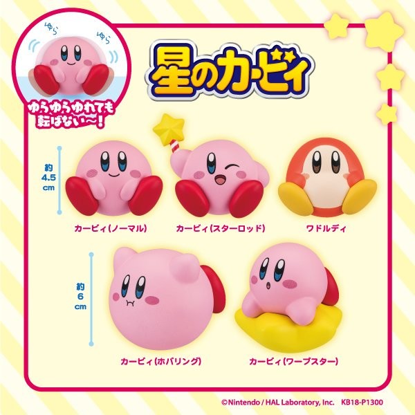 Kirby (Warp Star), Hoshi No Kirby, Eikoh, Trading