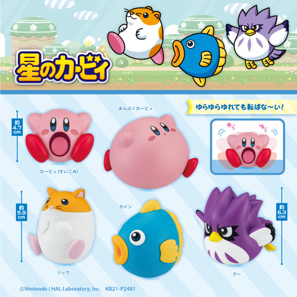 Kirby (Manpuku), Hoshi No Kirby, Eikoh, Trading