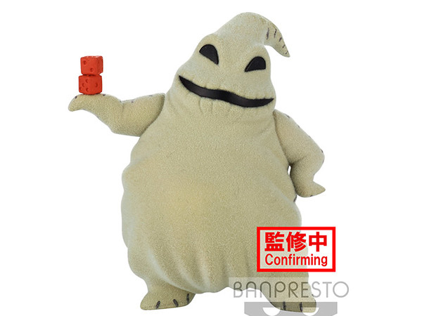Oogie Boogie, The Nightmare Before Christmas, Bandai Spirits, Trading
