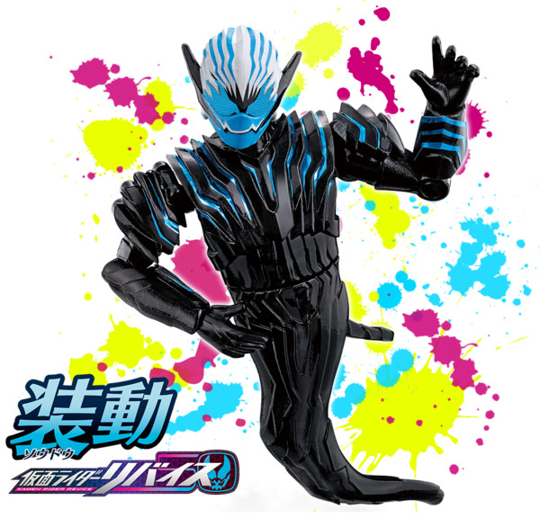 Vice, Kamen Rider Revice, Bandai, Trading