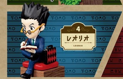 Leorio Paradinight, Hunter × Hunter, Re-Ment, Trading