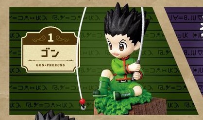 Gon Freecss, Hunter × Hunter, Re-Ment, Trading