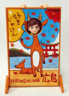 Fuchiko (Hiroshima・Shika), Cup No Fuchiko, Asunarosya, Trading