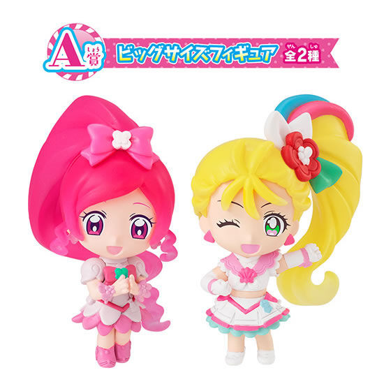 Cure Summer, Eiga Tropical-Rouge! Precure: Yuki No Princess To Kiseki No Yubiwa!, Tropical-Rouge! Precure, Bandai, Trading