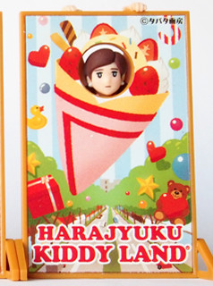 Fuchiko (Harajyuku Kiddy Land), Cup No Fuchiko, Asunarosya, Kiddy Land, Trading