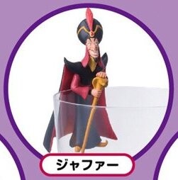 Jafar, Aladdin (1992), Disney, Ensky, Gray Parka Service, Trading