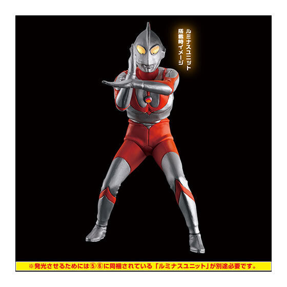 Ultraman (A-Type, Steel Color, Specium Kousen, Anniversary Edition), Ultraman, Bandai, Trading