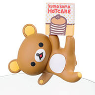 Rilakkuma (Rilakkuma to Hotcake), Rilakkuma, Gray Parka Service, Trading