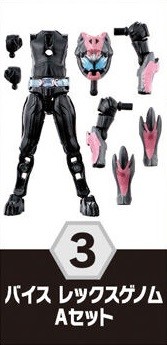 Kamen Rider Vice (Rex Genome), Kamen Rider Revice, Bandai, Trading