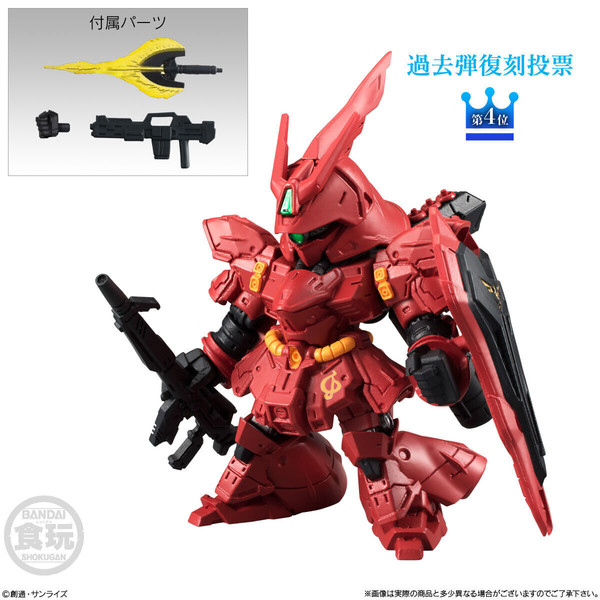 MSN-04 Sazabi (Revive), Kidou Senshi Gundam: Char's Counterattack, Bandai, Trading