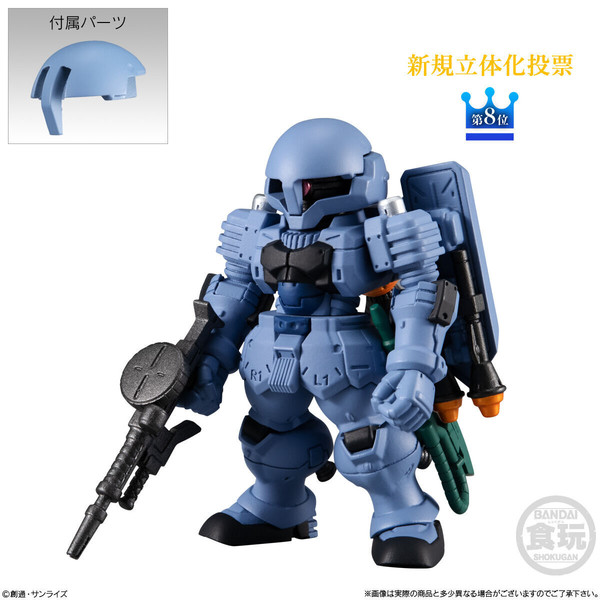 EMS-10/EMS-04 Zudah (Units 2・3, Spare Unit), Kidou Senshi Gundam MS IGLOO, Bandai, Trading