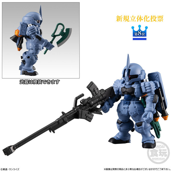 EMS-10/EMS-04 Zudah (Unit 1), Kidou Senshi Gundam MS IGLOO, Bandai, Trading