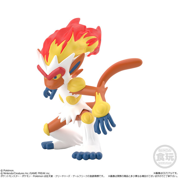 Goukazaru, Pocket Monsters, Bandai, Trading, 1/20