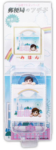 Fuchiko (Yokohama), Cup No Fuchiko, Asunarosya, Trading