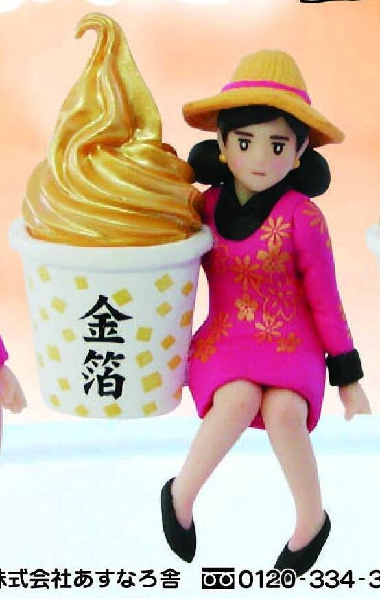 Fuchiko (Aka), Cup No Fuchiko, Asunarosya, Trading
