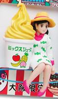 Fuchiko (Shiro), Cup No Fuchiko, Asunarosya, Trading