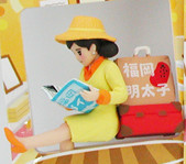 Fuchiko (Yellow), Cup No Fuchiko, Asunarosya, Trading
