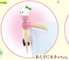 Fuchiko, Hello Kitty (Oshiri ni Kitty-chan), Cup No Fuchiko, Hello Kitty, Asunarosya, Trading