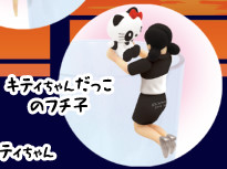 Fuchiko, Hello Kitty (Kitty-chan Dakko no Fuchiko), Cup No Fuchiko, Hello Kitty, Asunarosya, Trading