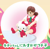 Fuchiko, Hello Kitty (Kitty-chan ni Omakase Fuchiko), Cup No Fuchiko, Hello Kitty, Asunarosya, Trading