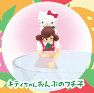 Fuchiko, Hello Kitty (Kitty-chan Onbu no Fuchiko), Cup No Fuchiko, Hello Kitty, Asunarosya, Trading