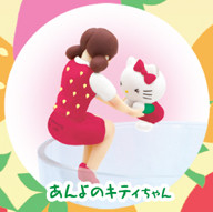 Fuchiko, Hello Kitty (Anyo no Kitty-chan), Cup No Fuchiko, Hello Kitty, Asunarosya, Trading