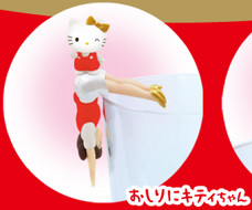 Fuchiko, Hello Kitty (Oshiri ni Kitty-chan), Cup No Fuchiko, Hello Kitty, Asunarosya, Trading