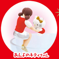 Fuchiko, Hello Kitty (Anyo no Kitty-chan), Cup No Fuchiko, Hello Kitty, Asunarosya, Trading