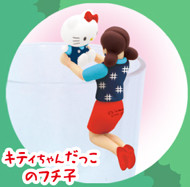 Fuchiko, Hello Kitty (Kitty-chan Dakko no Fuchiko), Cup No Fuchiko, Hello Kitty, Asunarosya, Trading