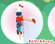 Fuchiko, Hello Kitty (Oshiri ni Kitty-chan), Cup No Fuchiko, Hello Kitty, Asunarosya, Trading